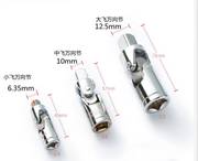 汽修套筒扳手转接头90度直角转弯头万向节电钻转换杆大飞中飞小飞