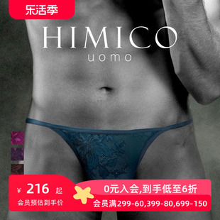 himico男士内裤柔软舒适全蕾丝镂空透明诱惑性感透薄丁字t裤u001