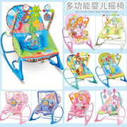 婴儿多功能摇椅安抚哄音乐电动儿童椅震动娃宝宝躺椅摇睡座椅玩具