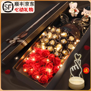 费列罗巧克力花束礼盒装送女朋友表白生日创意520情人节礼物