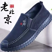 老北京布鞋男帆布鞋一脚蹬，懒人鞋水洗男鞋，爸爸鞋防滑耐磨透气