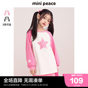 minipeace太平鸟童装女童长袖T恤女宝打底衫儿童春秋装芭比粉卫衣