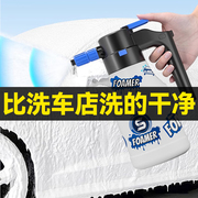 电动洗车喷壶高泡沫(高泡沫)专用洗车液pa壶，家用充电式高压清洗机工具全套