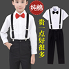 儿童礼服男童钢琴表演花童演出服装，生日周岁白衬衫，黑色西裤套装男