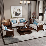 新中式全实木沙发茶几，组合大小户型轻奢布艺，三人古典禅意客厅家具