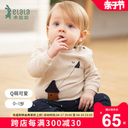 衣拉拉春款0-1岁男童圆领，套装纯棉分体宝宝衣，打底春秋装婴儿衣服
