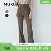 MURUA日系裤子2023夏季小香风显瘦可拆卸腰带套裙西装喇叭裤