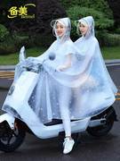 电动摩托车雨衣双人男女骑行电瓶车2人透明母子专用防暴雨披