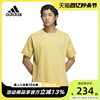 阿迪达斯黄色圆领短袖男2024夏季武极运动服休闲宽松T恤衫IX4272