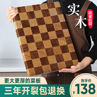 棋盘格实木砧板抗菌防霉家用切菜板加厚乌檀木拼接占粘板厨房案板