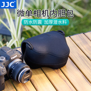 JJC 适用佳能R7 R10相机包 内胆包 RF-S 18-45mm徕卡Q3保护套收纳袋加厚防水防震EOS r7 r10微单