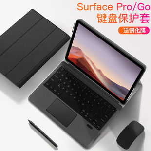 适用微软surface保护套surface pro7/6/5/4平板电脑包surfacego3/2/1专业键盘盖保护套内胆包配件保护壳