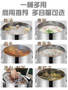 电热开水桶保温桶一体，商用蒸煮粥熬汤桶大容量，月子不锈钢电烧水桶