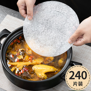 日本吸油纸食物专用厨房，煮炖喝汤煲汤用去油炸食用滤油纸膜食品级