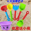 儿童沙滩玩具铲子桶套装宝宝户外挖沙玩土工具海边戏水加厚铲子