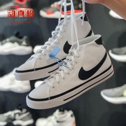 Nike耐克男鞋2024春季款运动休闲高帮轻便帆布鞋滑板鞋DD0162-100