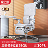 西昊人体工学椅Doro S300久坐舒适电脑椅办公座椅工程学椅老板椅