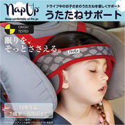 婴儿童汽车安全座椅头部固定保护带固定器防低偏歪头宝宝睡觉枕