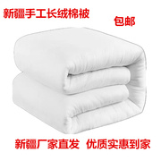 新疆棉被100%纯棉冬被褥子学生单人垫被全棉手工被子空调春秋被芯