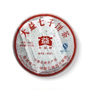 回收大益普洱茶2007年7010562饼茶熟茶07年云南七子饼勐海茶厂