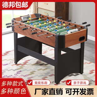 8杆桌上足球机儿童玩具，大号亲子娱乐桌面游戏台，双人互动足球桌游
