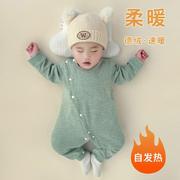 婴儿连体衣秋冬款德绒自发热保暖7打底衣6个月，宝宝衣服冬季9套装8