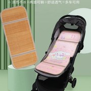 娃遛神器婴儿手推车凉席，透气吸汗婴儿车婴儿床，可用凉席垫冰丝冰垫