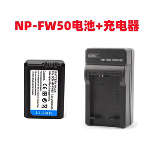 适用索尼nex-7c35n5ca6400a6500微单相机np-fw50电池+充电器