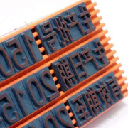 手动生产日期打码机 大号 字母数字组合三排纸箱编织袋打码机