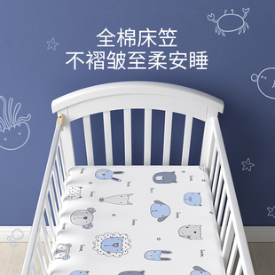 爱里奇婴儿床床笠新生儿，床上用品纯棉幼儿宝宝，床单儿童床罩