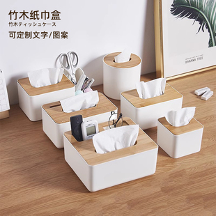桌面纸巾抽纸盒家用客厅餐巾，茶几遥控器多功能收纳盒ins创意轻奢