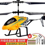 耐摔王遥控飞机玩具可以飞直升机航模无人机合金充电儿童男孩礼物