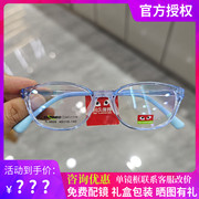 川久保玲青少年儿童近视眼镜框男可配防蓝光眼镜架女孩学生款9809