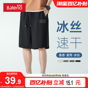 班尼路美式空调短裤男款，夏季日常通勤百搭运动裤，男生冰丝速干裤子