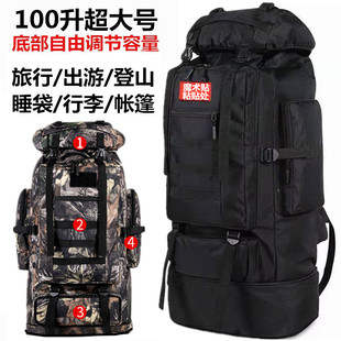 100l超大容量双肩包男特大旅行牛津布背囊，风户外登山包装衣服包包