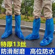 男女士一次性雨靴套n漂流雨衣高位高长筒鞋套带底雨天防水脚套防