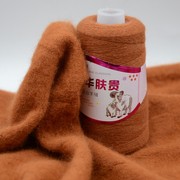绒华肤贵羊绒线纯山羊绒线机织细毛线手编围巾线羊绒毛线