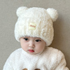 宝宝帽子冬季可爱小月龄男女孩，毛绒帽(毛绒帽)秋冬款婴儿毛线帽加厚针织帽