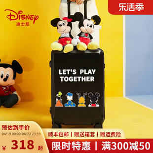 迪士尼儿童行李箱男孩可爱20寸轻便密码拉杆箱子，登机女孩旅行箱潮