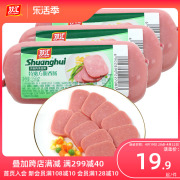 双汇火腿午餐肉方腿香肠肘花火腿肠即食三明治香肠肉肠