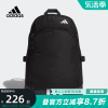 adidas阿迪达斯 2024春男女舒适时尚篮球运动双肩背包JJ2061