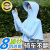防晒衣女长袖2025新款冰丝防晒服夏季薄款骑车防晒衫防紫外线披肩