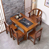 船木老茶桌椅组合复古茶桌，实木茶艺桌家具，中式功夫茶几泡茶台