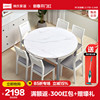 林氏木业现代简约多功能，伸缩餐桌实木，脚白色钢化玻璃饭桌子ls058