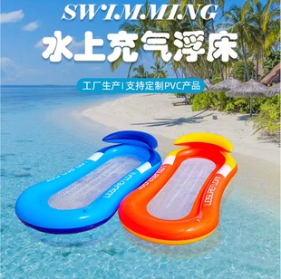水上充气浮排浮床休闲折叠靠背躺椅加厚环保，坐骑水上玩具游泳圈夏