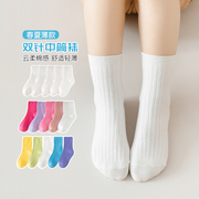 儿童小白袜男童女童白色纯棉，短袜学生运动袜，糖果色宝宝棉袜中筒袜