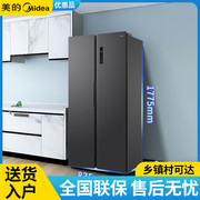 Midea/美的华凌BCD-471WKPZH家用两门双门宿舍节能电冰箱冷藏冷冻