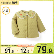 巴拉巴拉婴儿宝宝棉服女童，两穿外套儿童，圆领棉袄2023冬装童装