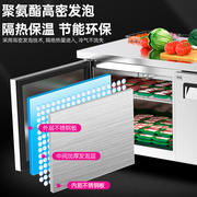 冰箱奶茶保鲜冷冻平商用厨房工作台店冷藏冷柜乐创双温冰柜操作台