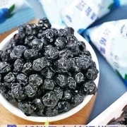东北蓝莓干花青素蓝梅果干，烘焙即食小包装长白山